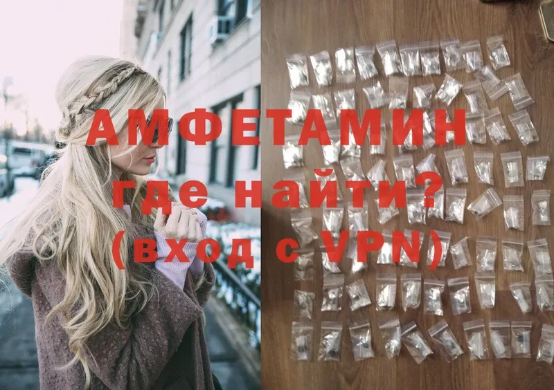 Amphetamine Premium  хочу   Суоярви 