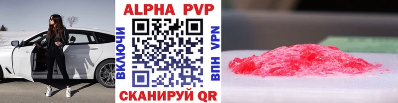 дарнет шоп  Суоярви  APVP VHQ 