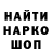 ГАШИШ гарик BugaBoiii
