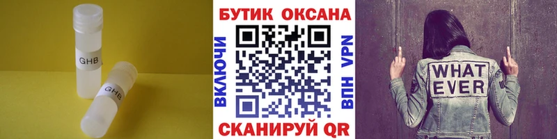 OMG ONION  Суоярви  БУТИРАТ GHB  где можно купить  