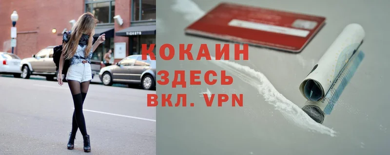 Cocaine Боливия  Суоярви 