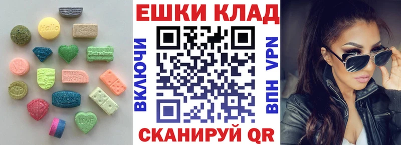 Экстази 280мг  цена наркотик  Суоярви 
