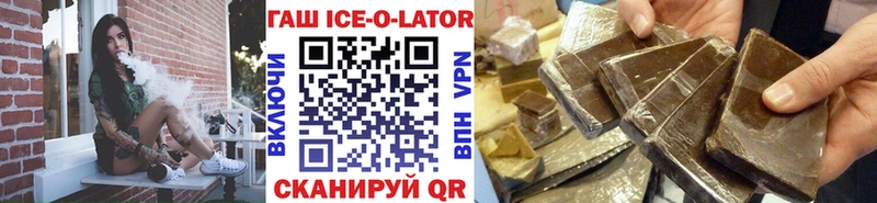 ГАШИШ гарик  купить закладку  Суоярви 
