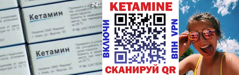 купить наркоту  Суоярви  КЕТАМИН VHQ 