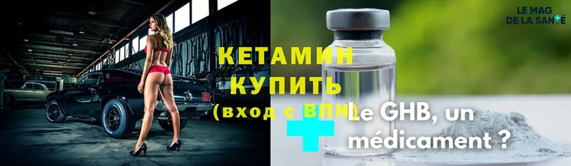 Кетамин ketamine  Суоярви 