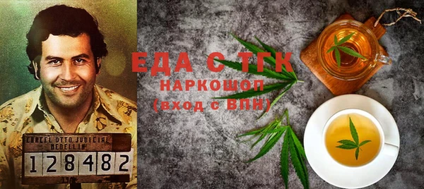 гашишное масло Нея