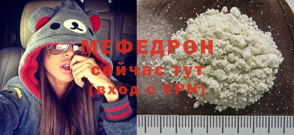 стафф Нефтекумск