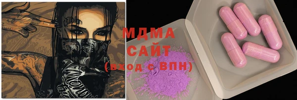 стафф Нефтекумск