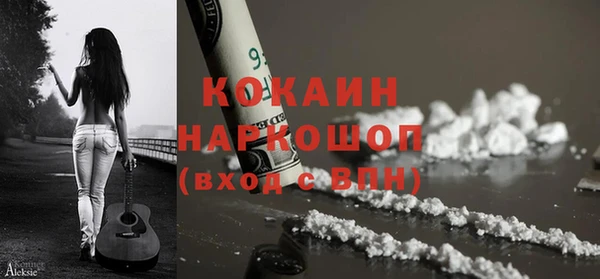 стафф Нефтекумск
