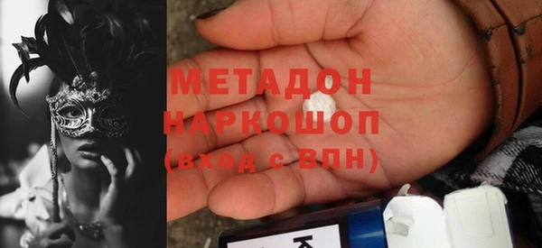 скорость Нефтегорск