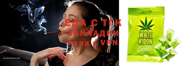 стафф Нефтекумск