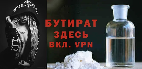 стафф Нефтекумск