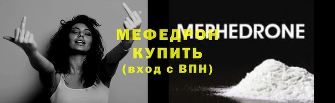 скорость Нефтегорск