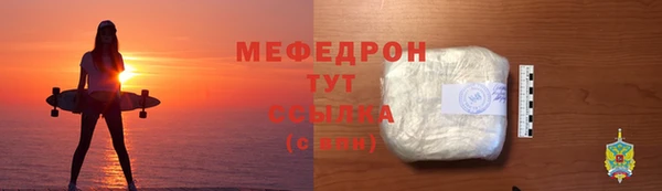 стафф Нефтекумск