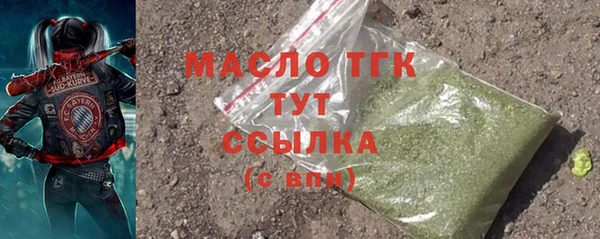 стафф Нефтекумск