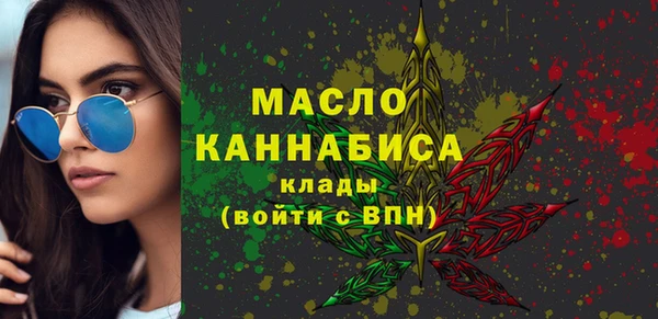 скорость Нефтегорск