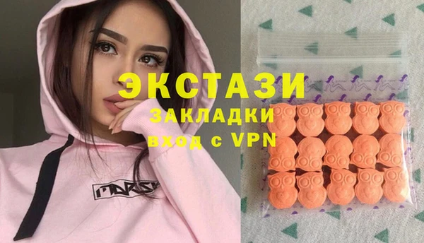 стафф Нефтекумск