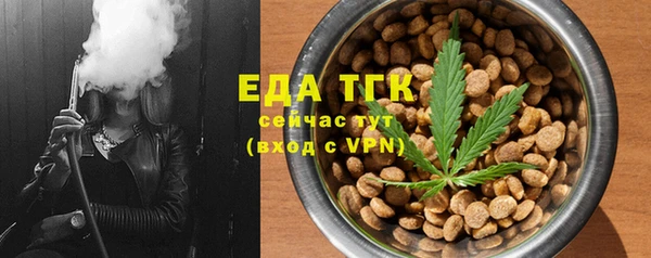 стафф Нефтекумск