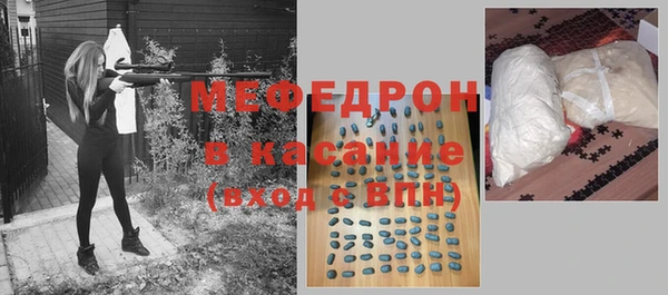 скорость Нефтегорск