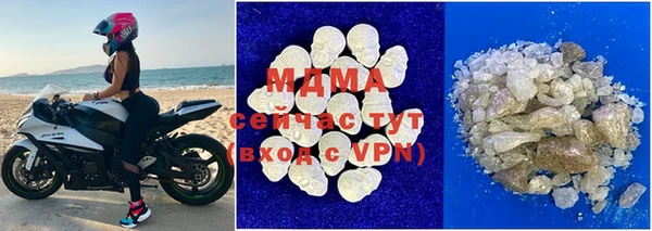стафф Нефтекумск