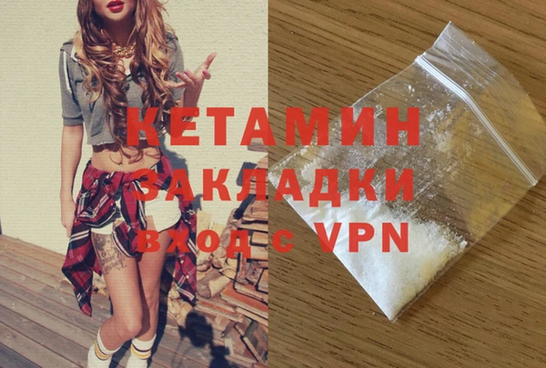 стафф Нефтекумск