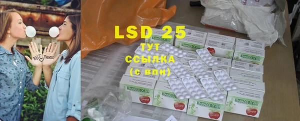 стафф Нефтекумск