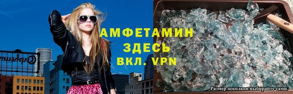 скорость Нефтегорск