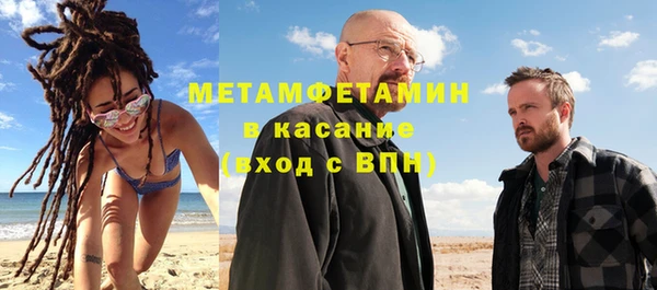 метамфетамин Волосово