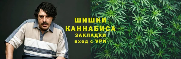 каннабис Володарск