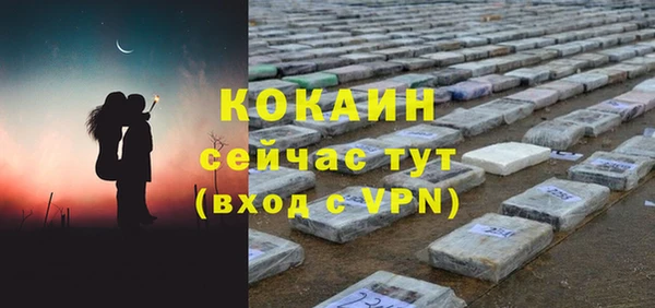 стафф Нефтекумск