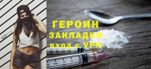 стафф Нефтекумск
