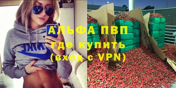 скорость Нефтегорск
