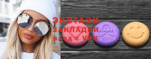 стафф Нефтекумск