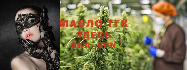 скорость Нефтегорск