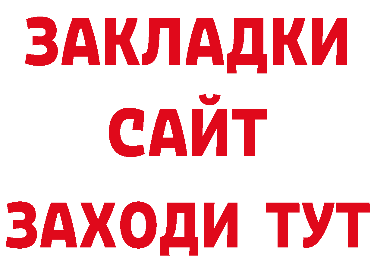 Метамфетамин Декстрометамфетамин 99.9% вход нарко площадка блэк спрут Суоярви