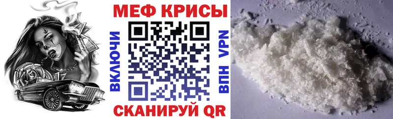 Мефедрон mephedrone  наркота  Суоярви 