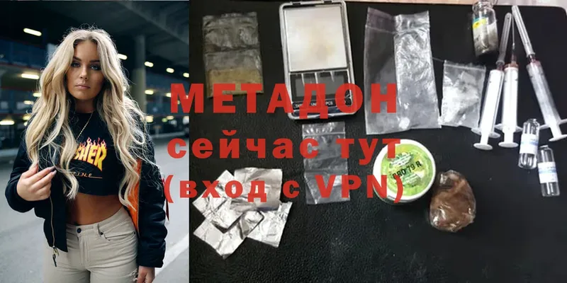 МЕТАДОН methadone Суоярви