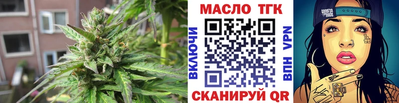 Дистиллят ТГК гашишное масло Суоярви