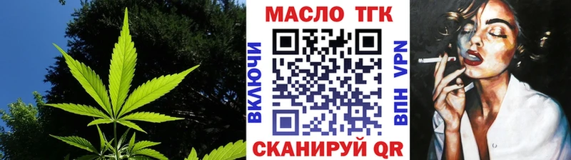 Дистиллят ТГК THC oil где продают наркотики Суоярви